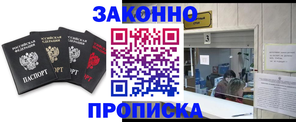 форма 3 в Кемерово