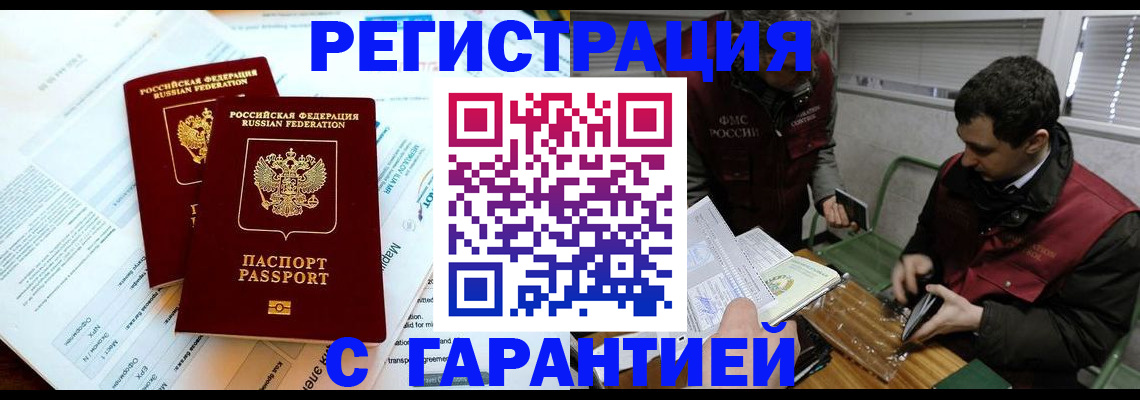 форма 3 в Кемерово